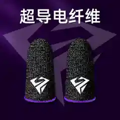 Фиолетовый сенсорные напальчники для игры на смартфоне