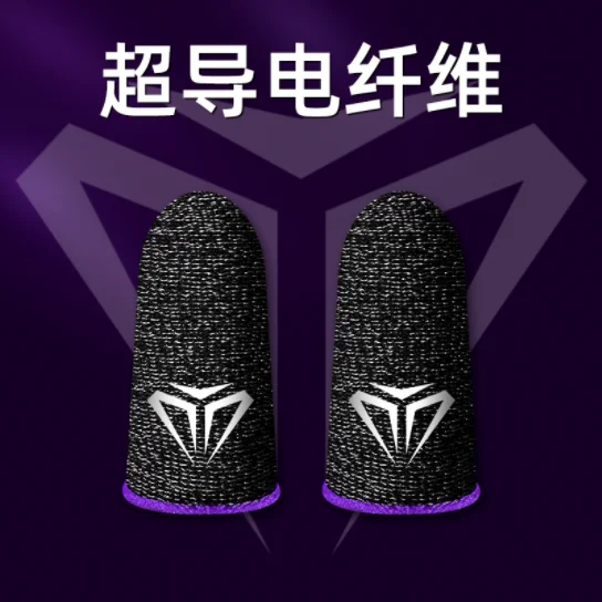 Пурпурный сенсорные напальчники для игры на смартфоне