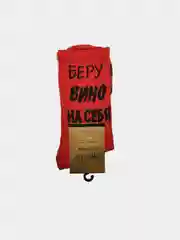Красный носки с принтом размер 37-42