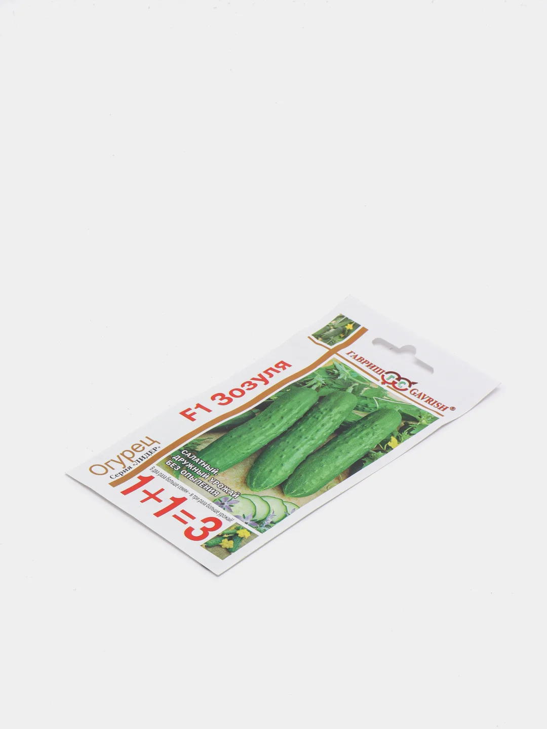 Огурец "Зозуля", F1, 20 штук