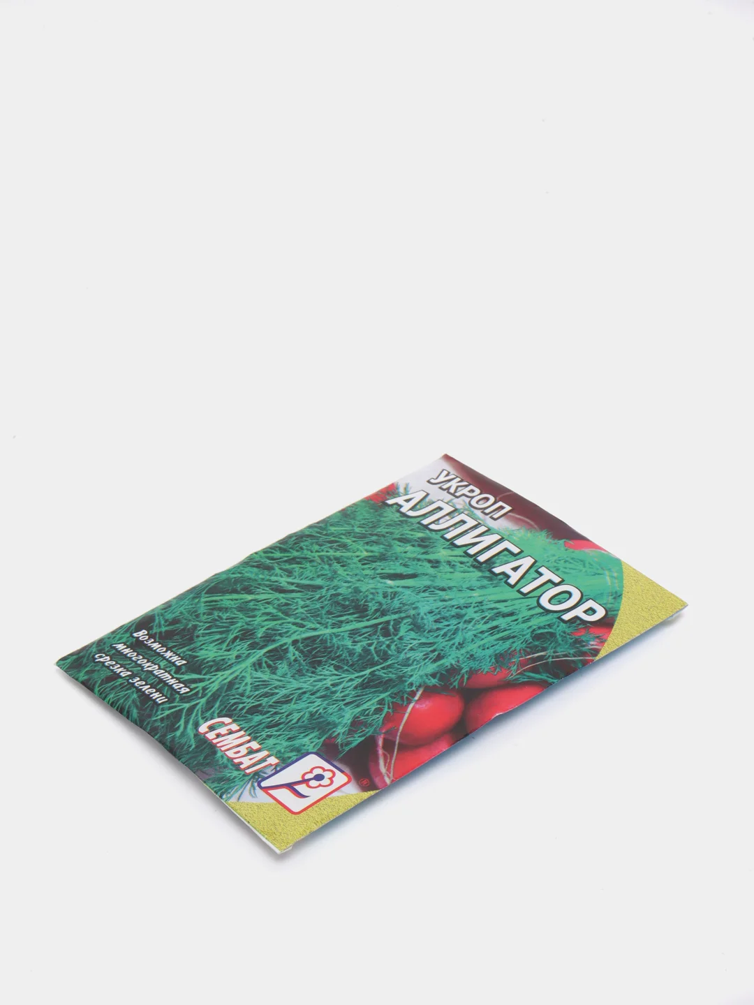 Укроп "Аллигатор", 3 г