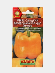Семена перца сладкого "Калифорнийское чудо желтое"