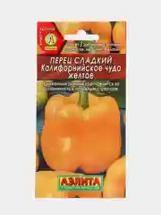 Семена перца сладкого "Калифорнийское чудо желтое"