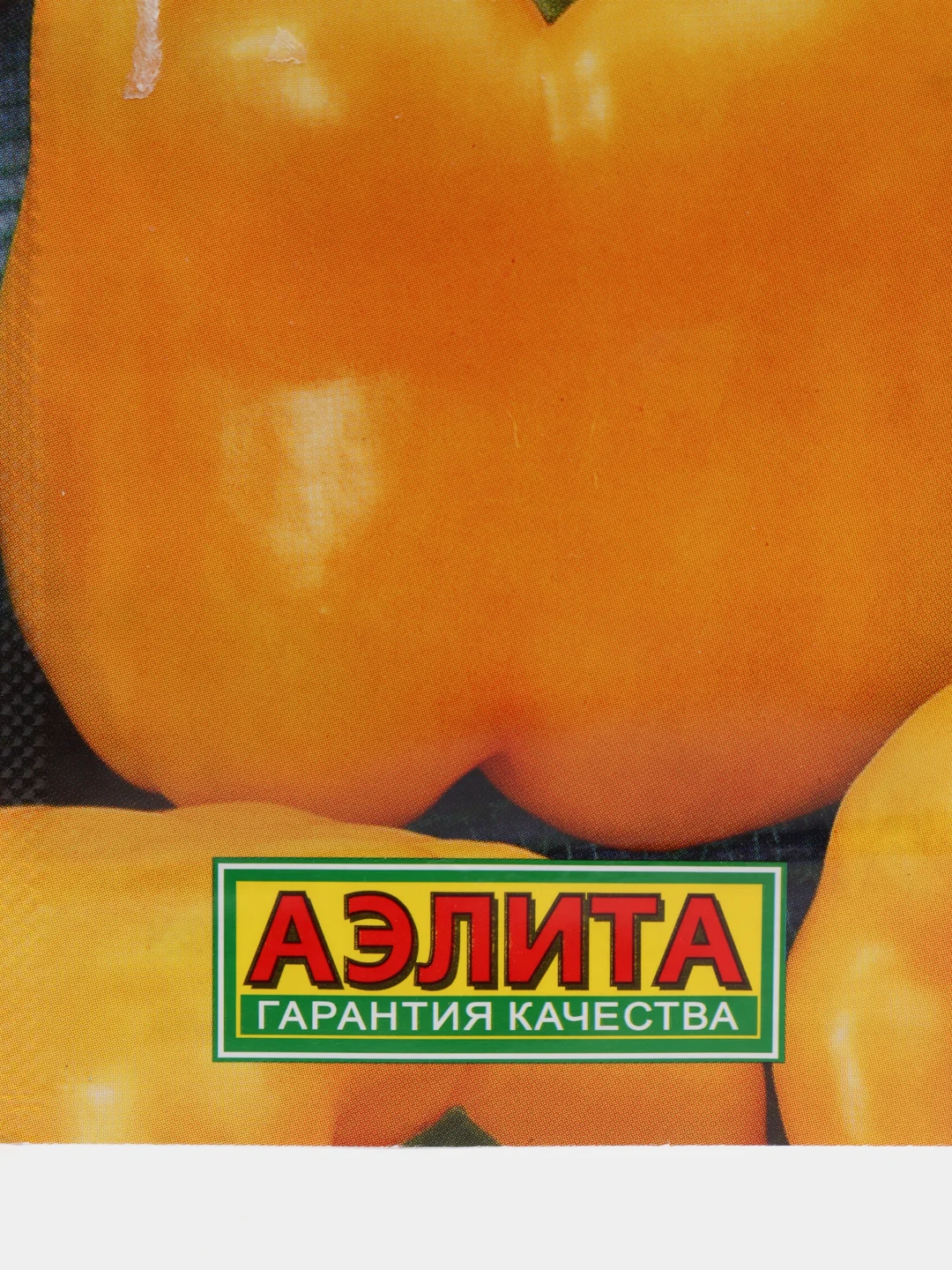 Семена перца сладкого "Калифорнийское чудо желтое"