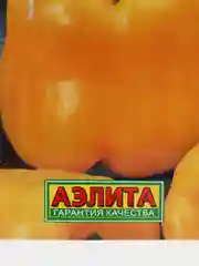 Семена перца сладкого "Калифорнийское чудо желтое"