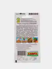 Семена перец "Кубышка" сладкий