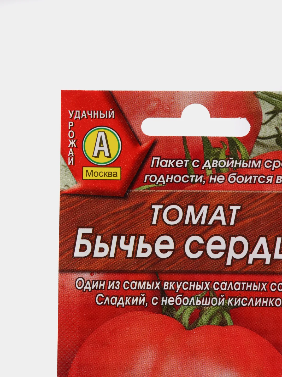 Томат "Бычье сердце"