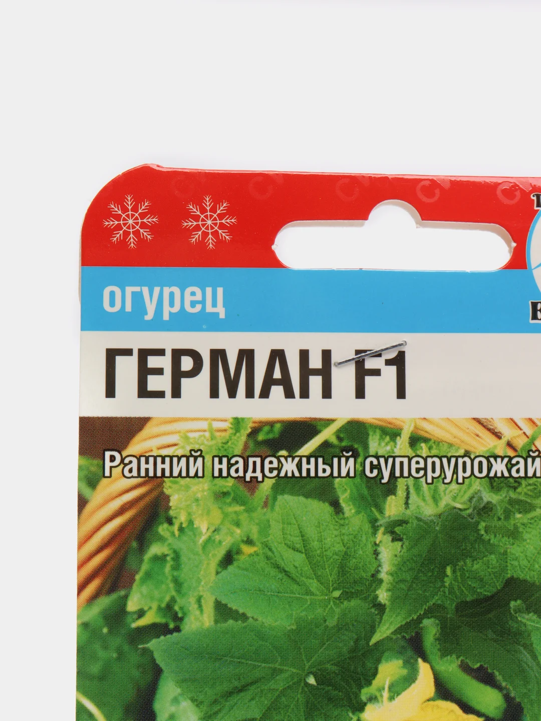 Семена Огурца "Герман" F1 Сибирский сад, 5 штук