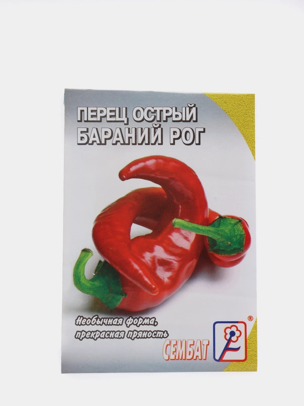Перец острый "Бараний рог"