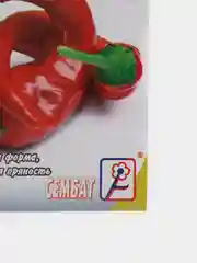 Перец острый "Бараний рог"