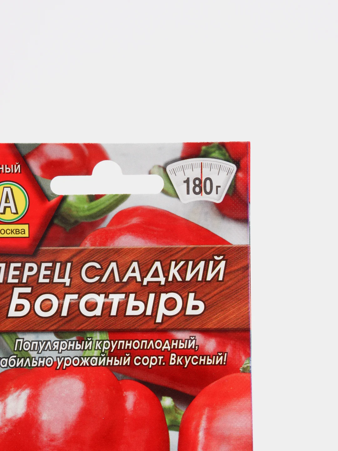 Перец сладкий "Богатырь"