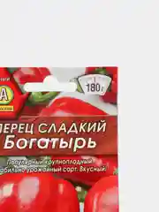 Перец сладкий "Богатырь"