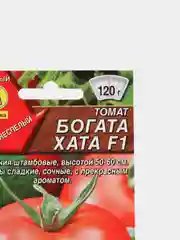 Томат "Богата хата", F1, 0,2 г