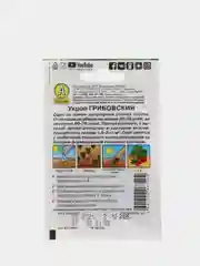 Укроп "Грибовский", 3 г