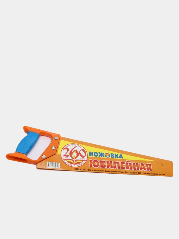 Ножовка Премиум 400 мм шаг 4