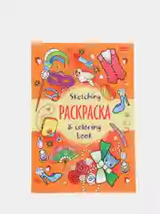Раскраска "Модный сезон", А5, 16 страниц