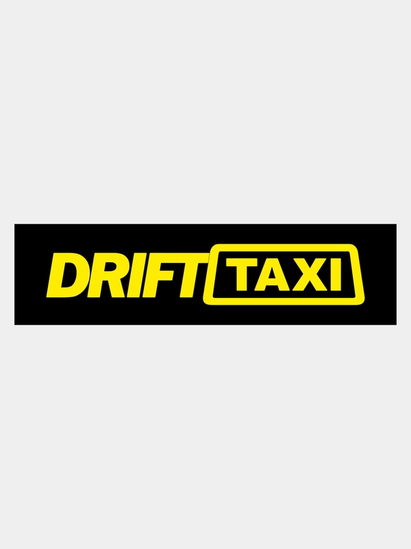 Наклейка на авто "DRIFT TAXI"