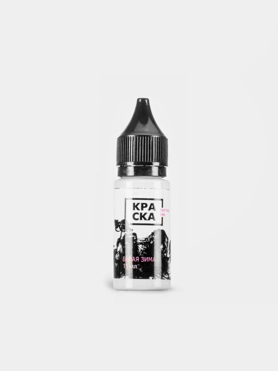 Татуировочная краска Tattoo ink, белая
