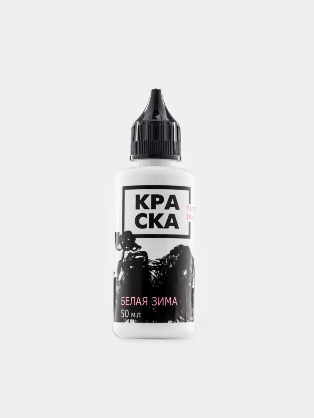 Татуировочная краска Tattoo ink, белая