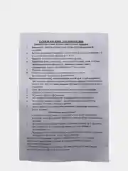 Газовая пружина на винтовку МР-38 (ИЖ-38), ГП пневматической МР ИЖ 38 (140 атм и 120 атм)