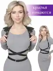 Портупея Х с крыльями черная