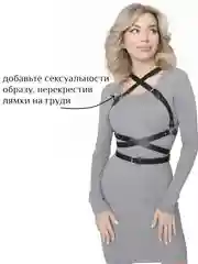 Портупея Х с крыльями черная