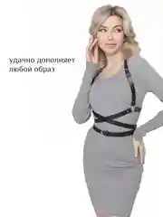 Портупея Х с крыльями черная