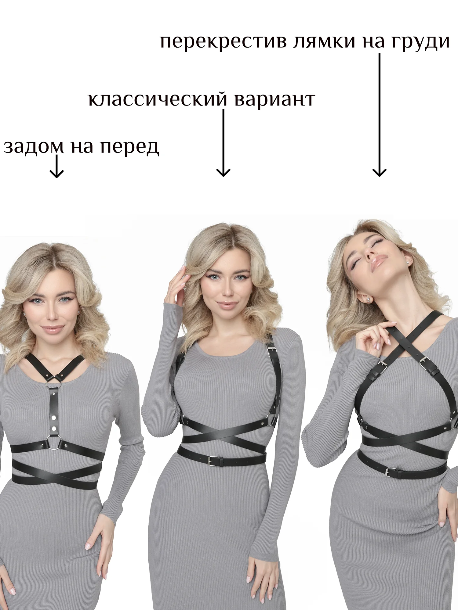 Портупея Х с крыльями черная