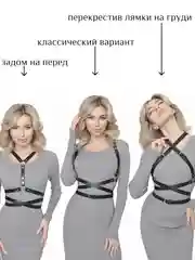 Портупея Х с крыльями черная