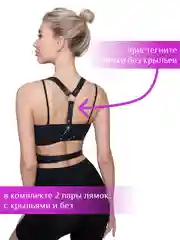 Портупея Х с крыльями черная