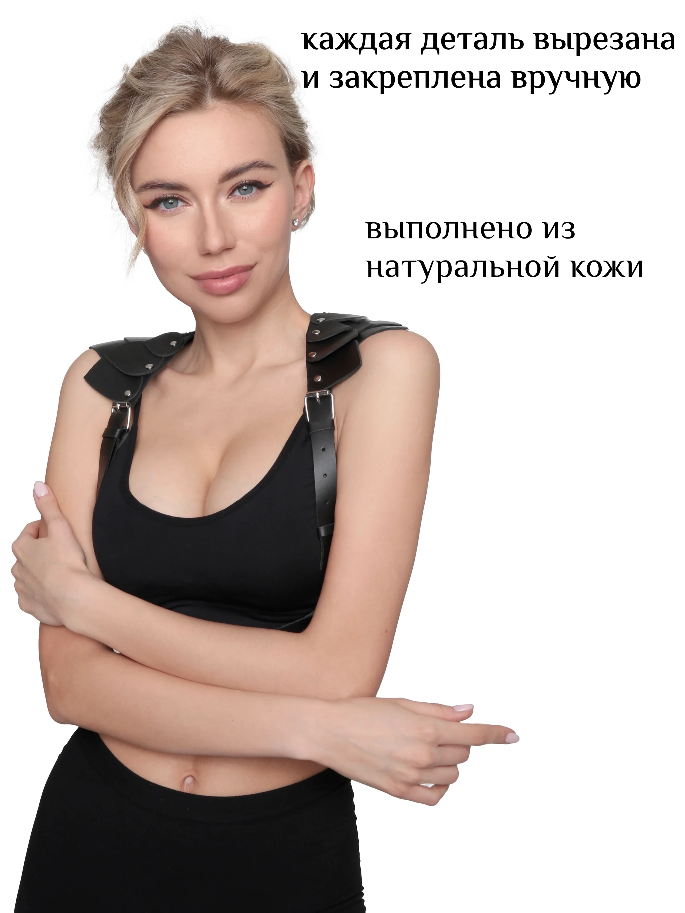 Портупея Х с крыльями черная