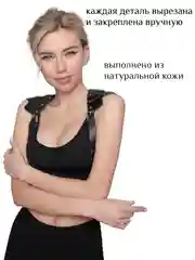 Портупея Х с крыльями черная