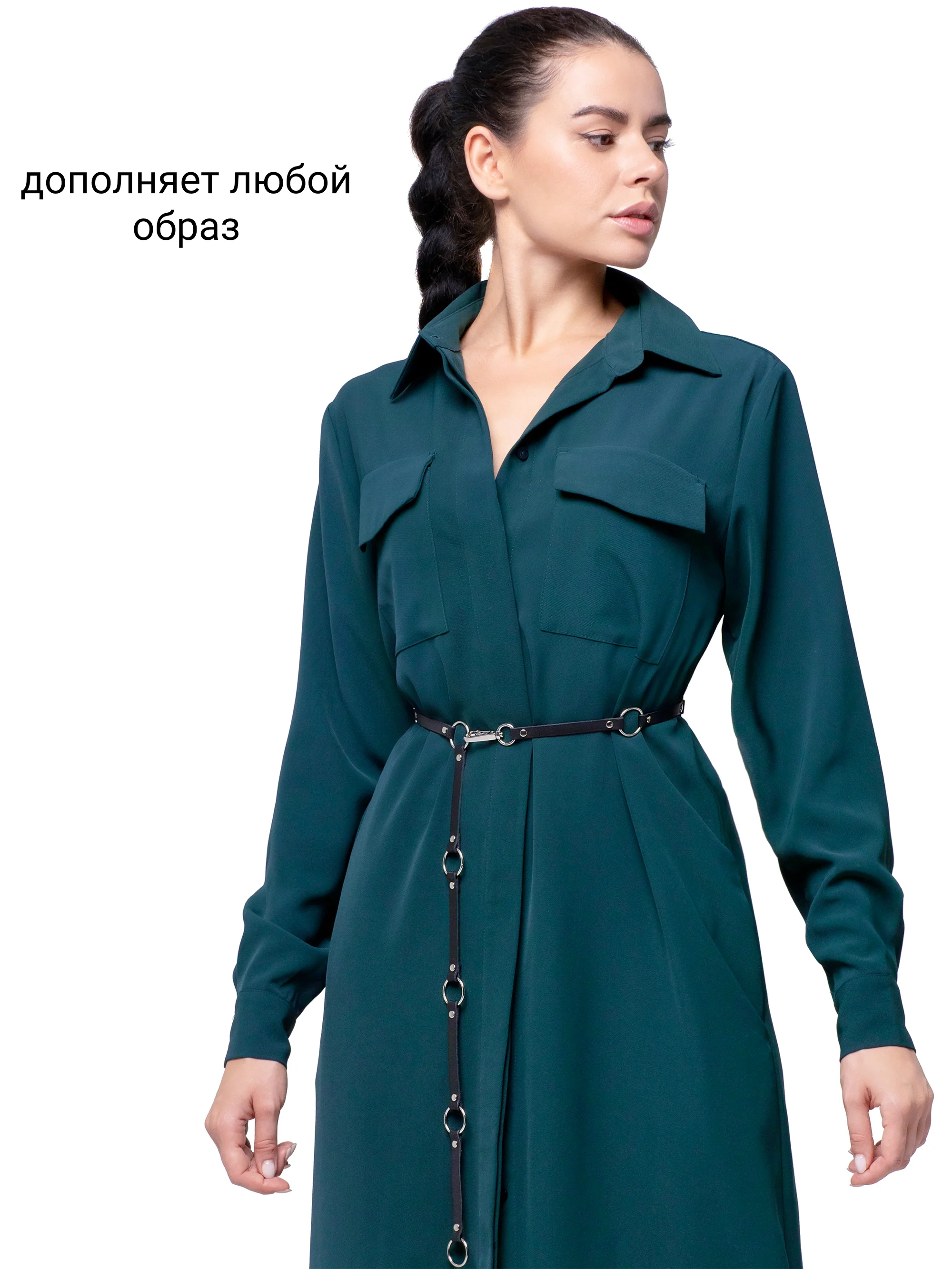 Черный пояс Olivia, с колечками