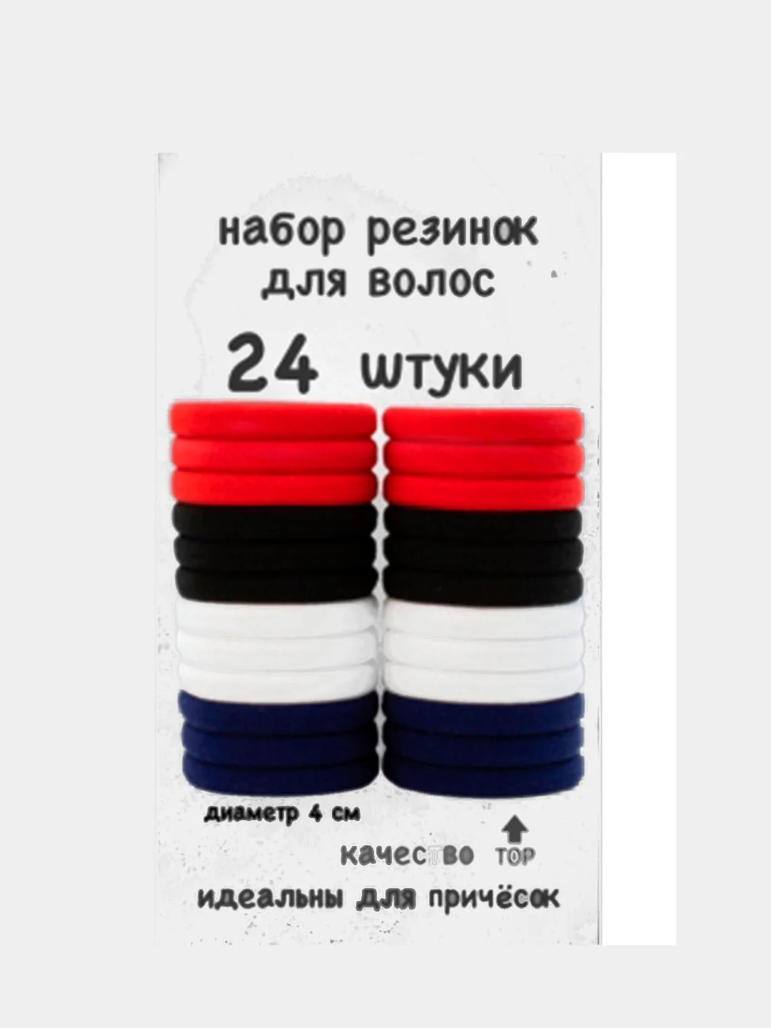 Лавандовый набор бесшовных резинок для волос/ резинка для волос цветная