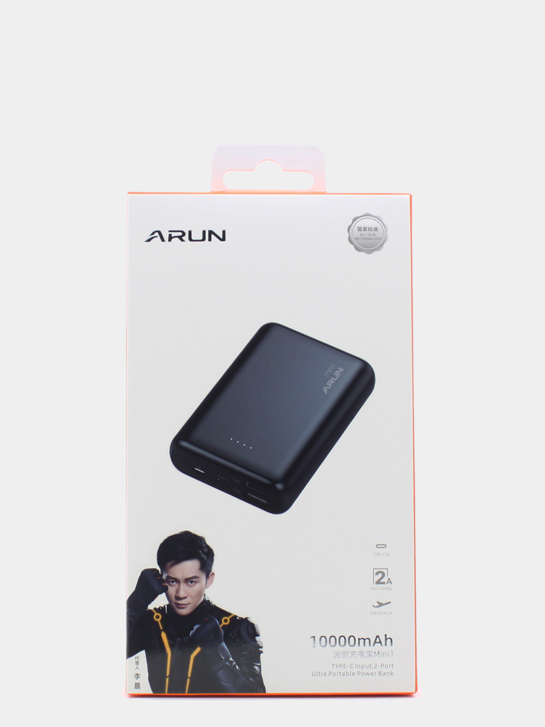 Power bank Arun Mini1 10000 mAh (внешнее зарядное устройство зу) купить по  цене 990 ₽ в интернет-магазине Магнит Маркет