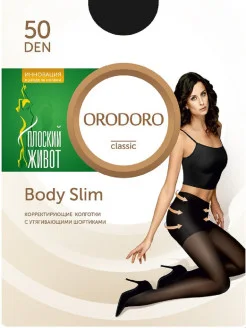 Черный колготки ORODORO Body Slim, 50 den, ультрасильная коррекция