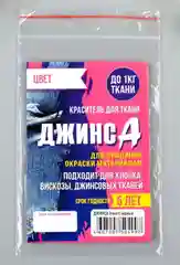 Краситель ткани "ДЖИНСА" чёрный цвет