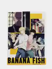Желтый обложка на паспорт "BANANA FISH"