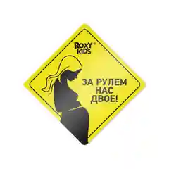 Белый наклейка на авто виниловая от ROXY-KIDS