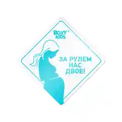Наклейка на авто виниловая от ROXY-KIDS