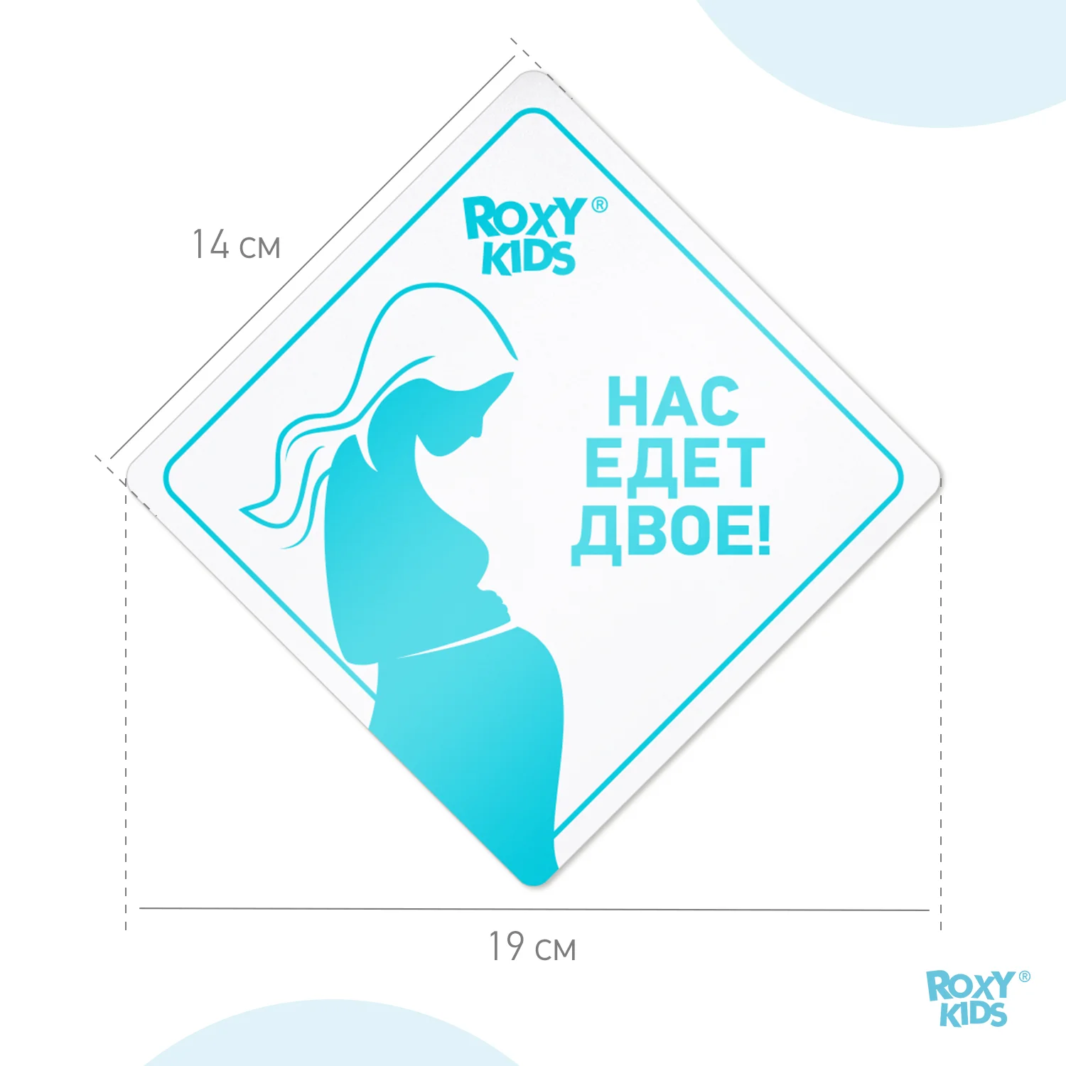 Белый наклейка на авто виниловая от ROXY-KIDS