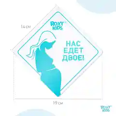 Белый наклейка на авто виниловая от ROXY-KIDS