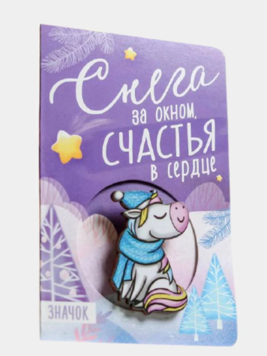 Лавандовый мини-открытка с деревянным значком