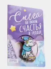 Лавандовый мини-открытка с деревянным значком