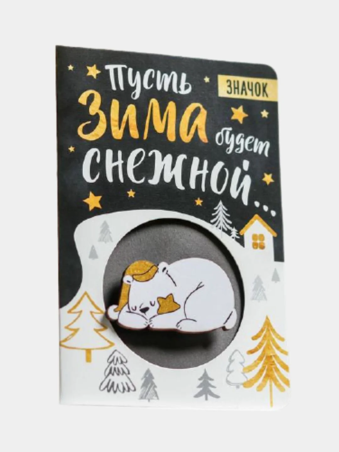 Белый мини-открытка с деревянным значком