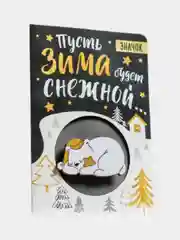 Белый мини-открытка с деревянным значком