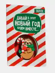 Красный мини-открытка с деревянным значком