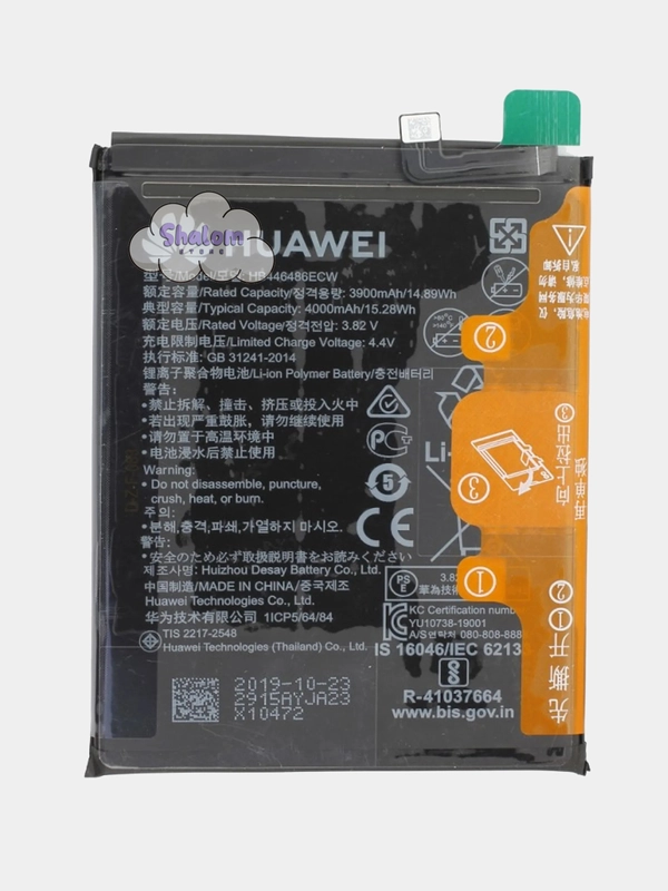 Аккумулятор для Huawei Honor 9X , 9X Premium  , P Smart Z , Y9 Prime 2019/ Y9s HB446486ECW