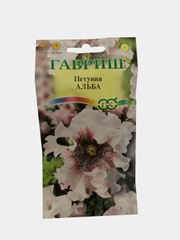 Петуния Альба, семена