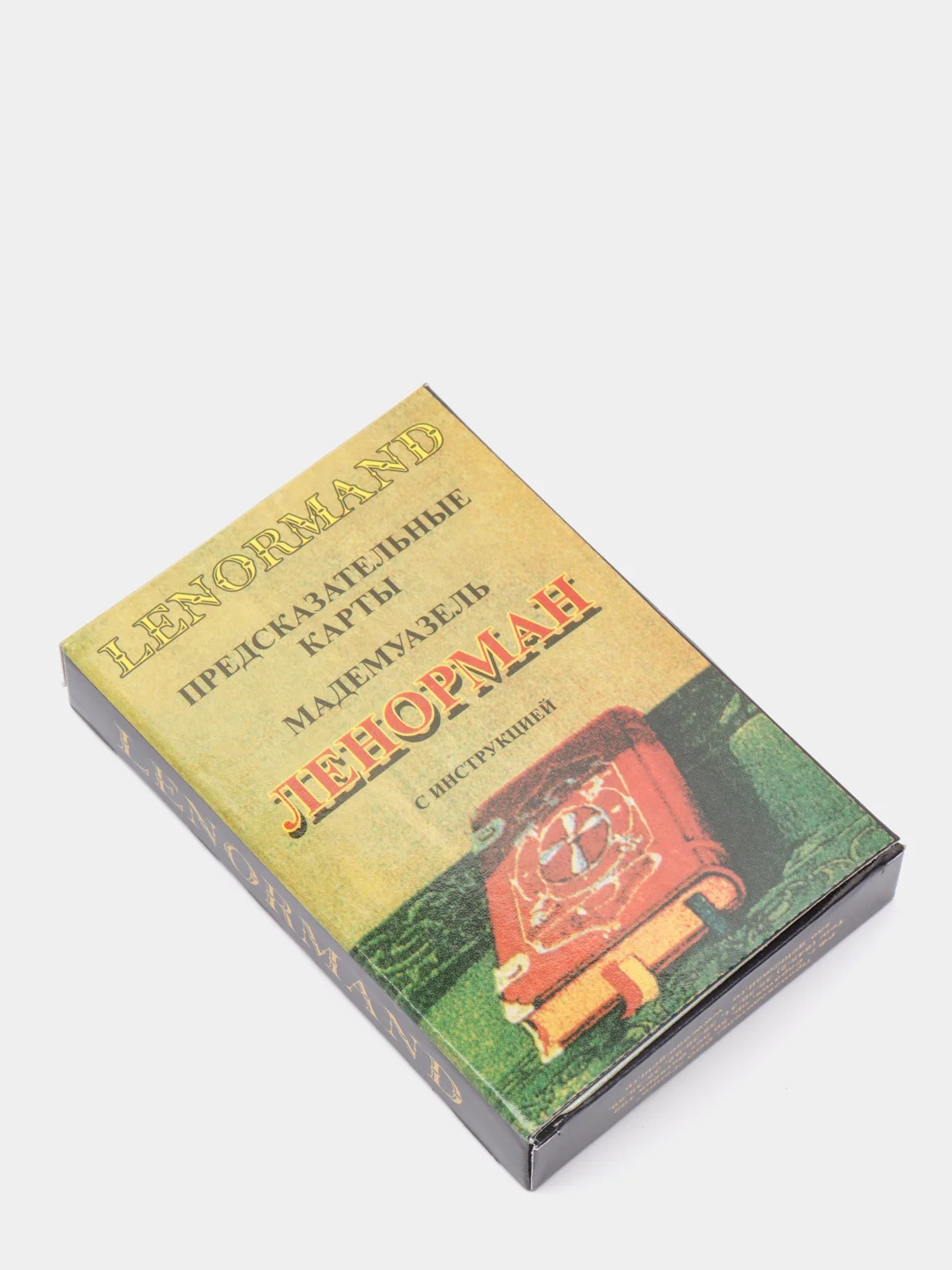Карты гадальные "Ленорман"